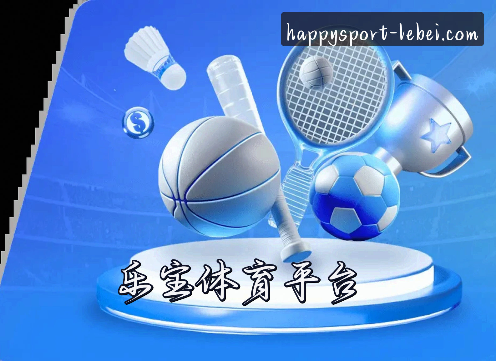 关于我们关于我们信息