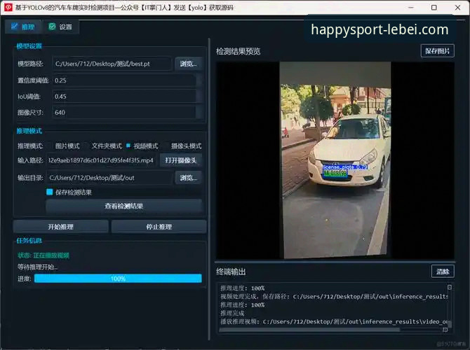 深度揭秘：乐宝体育赔率怎么下载？从官网入口到实时数据全解析